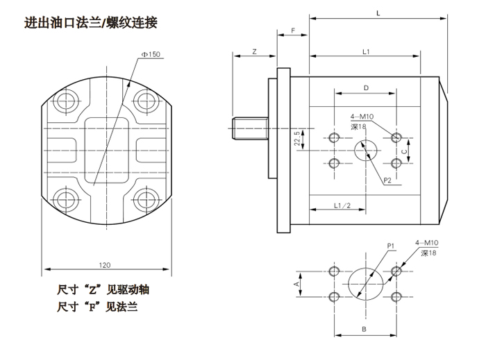 CB-H-单联齿轮泵-尺寸.jpg